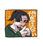 限界人間に送る（個別スタンプ：2）
