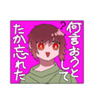 限界人間に送る（個別スタンプ：3）