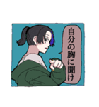 限界人間に送る（個別スタンプ：6）