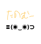 どんな時にも対応出来るスタンプ（個別スタンプ：6）