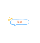 自分用メッセージスタンプ（個別スタンプ：3）