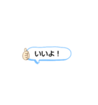 自分用メッセージスタンプ（個別スタンプ：6）