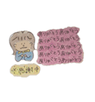 手作りほやほやスタンプ（個別スタンプ：13）