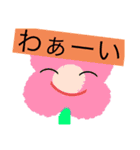 船光⒊（個別スタンプ：5）