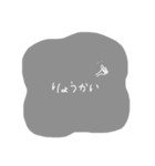 日常会話で使えるよん（個別スタンプ：9）