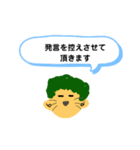 お母さんライン（個別スタンプ：36）