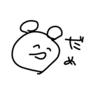 あほくま（個別スタンプ：18）
