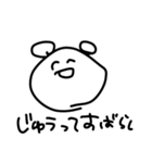 あほくま（個別スタンプ：40）