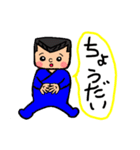 沖縄の義丸ベイビー（個別スタンプ：1）