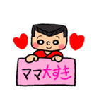 沖縄の義丸ベイビー（個別スタンプ：2）