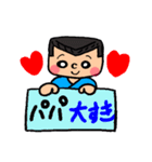 沖縄の義丸ベイビー（個別スタンプ：3）