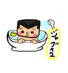 沖縄の義丸ベイビー（個別スタンプ：4）
