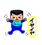 沖縄の義丸ベイビー（個別スタンプ：5）