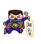 沖縄の義丸ベイビー（個別スタンプ：7）