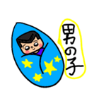 沖縄の義丸ベイビー（個別スタンプ：8）