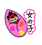 沖縄の義丸ベイビー（個別スタンプ：9）