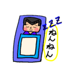 沖縄の義丸ベイビー（個別スタンプ：11）