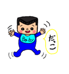 沖縄の義丸ベイビー（個別スタンプ：16）