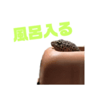 レオパのパルちゃん（個別スタンプ：4）