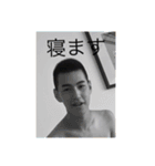 おおにしそうまの日常③（個別スタンプ：8）