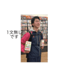 おおにしそうまの日常③（個別スタンプ：15）