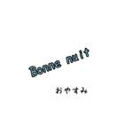 日常で使いやすいフランス語すたんぷ（個別スタンプ：2）