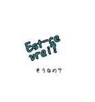 日常で使いやすいフランス語すたんぷ（個別スタンプ：8）