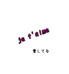 日常で使いやすいフランス語すたんぷ（個別スタンプ：12）