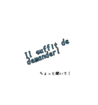 日常で使いやすいフランス語すたんぷ（個別スタンプ：18）