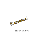 日常で使いやすいフランス語すたんぷ（個別スタンプ：29）