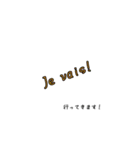 日常で使いやすいフランス語すたんぷ（個別スタンプ：30）