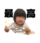 _y.u.i_4（個別スタンプ：3）