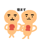 ぽんず画伯のスタンプ（個別スタンプ：5）