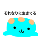 ぽんず画伯のスタンプ（個別スタンプ：6）