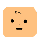 ぽんず画伯のスタンプ（個別スタンプ：7）