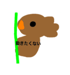 ぽんず画伯のスタンプ（個別スタンプ：28）