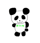 ぽんず画伯のスタンプ（個別スタンプ：30）