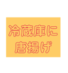ママ残業（個別スタンプ：3）