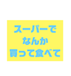 ママ残業（個別スタンプ：4）