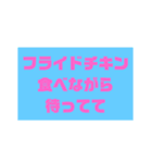 ママ残業（個別スタンプ：5）