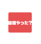 ママ残業（個別スタンプ：9）