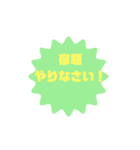ママ残業（個別スタンプ：10）