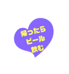 ママ残業（個別スタンプ：12）