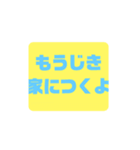 ママ残業（個別スタンプ：16）