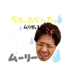 章真♡スタンプ（個別スタンプ：13）