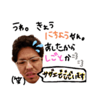章真♡スタンプ（個別スタンプ：23）