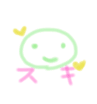 にこにこ～（個別スタンプ：1）
