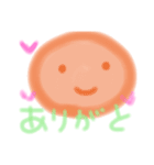 にこにこ～（個別スタンプ：2）