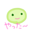 にこにこ～（個別スタンプ：4）