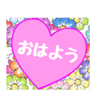 愛の言葉〜気持ちを伝えよう〜2（個別スタンプ：1）